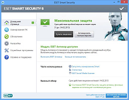ESET NOD32 Smart Security (3 ПК, 1 год или продление на 20 месяцев)