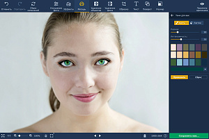 Movavi Фоторедактор для Mac 4. Персональная лицензия