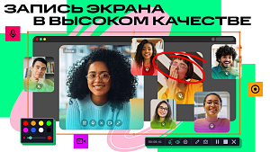 Movavi Unlimited 2024 (бизнес-лицензия / годовая подписка)