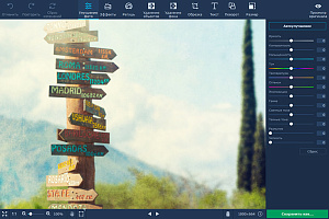 Movavi Фоторедактор для Mac 4. Персональная лицензия