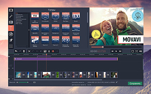 Movavi Видеоредактор Плюс 14. Персональная лицензия