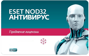 ESET NOD32 Антивирус. Продление (3 ПК, 2 года)
