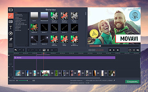 Movavi Видеоредактор Плюс 14. Персональная лицензия