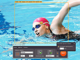 Movavi Screen Capture Studio 6. Персональная лицензия [Цифровая версия]