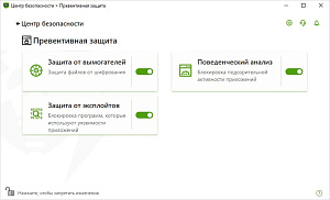 Dr.Web Security Space (1 ПК + 1 моб. устройство, 2 года) [Цифровая версия]