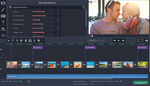 Movavi СлайдШоу для Mac 3. Бизнес лицензия