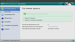 ESET NOD32 Antivirus Business Edition newsale for 4 users