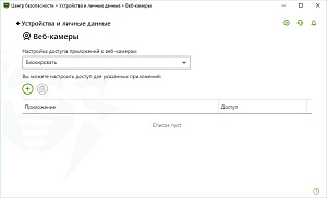 Dr.Web Security Space (1 ПК + 1 моб. устройство, 2 года) [Цифровая версия]
