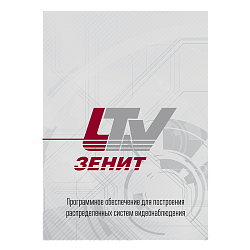 LTV-Zenit - Интеграция с Z-line
