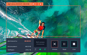 Movavi Screen Capture Studio для Мас 5. Персональная лицензия
