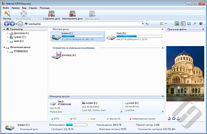 Hetman NTFS Recovery Офисная версия