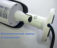 IP видеокамера Keno KN-CE204A2812BR