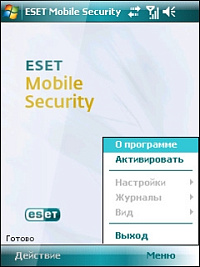 ESET NOD32 Mobile Security (3 устройства, 1 год) [Цифровая версия]