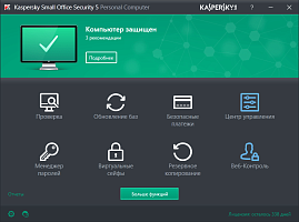 Kaspersky Small Office Security for Desktops, Mobiles and File Servers (fixed-date) Russian Edition. 20-24 Mobile device; 20-24 Desktop; 2 - FileServer; 20-24 User 1 year Base License
