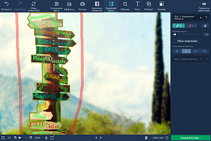 Movavi Фоторедактор для Mac 4. Персональная лицензия