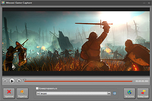 Movavi Game Capture Бизнес