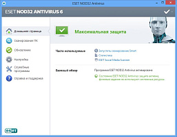 ESET NOD32 Антивирус (3 ПК, 2 года)