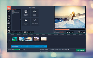 Movavi Screen Capture Studio для Мас 5. Персональная лицензия