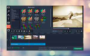 Movavi Screen Capture Studio для Мас 5. Персональная лицензия