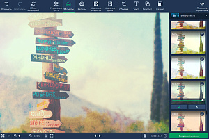 Movavi Фоторедактор для Mac 4. Персональная лицензия