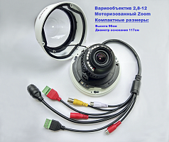 Уличная IP видеокамера Keno KN-DE205A2812BR