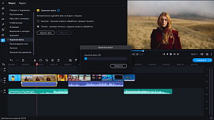Movavi Video Editor для Мас 2023 (персональная лицензия / бессрочная)
