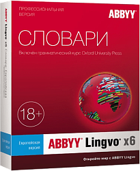 ABBYY Lingvo x6 Европейская. Домашняя версия