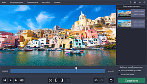 Movavi Video Suite 17. Бизнес лицензия