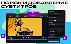 Movavi Video Converter (персональная лицензия / бессрочная) [Цифровая версия]