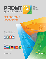 PROMT для MS Office