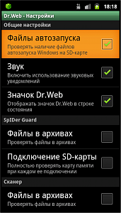 Dr.Web Mobile Security (3 устройства, 12 месяцев)