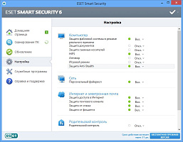 ESET NOD32 Smart Security (3 ПК, 1 год или продление на 20 месяцев)