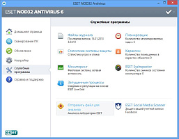 ESET NOD32 Антивирус (3 ПК, 2 года)