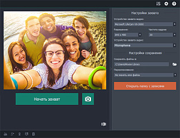 Movavi Video Suite 15. Бизнес лицензия
