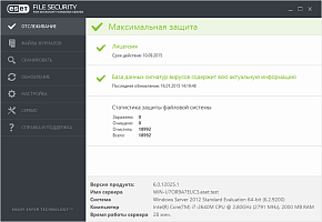 ESET NOD32 Antivirus Business Edition newsale for 6 users