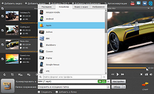 Movavi Конвертер Видео для Mac 6. Бизнес лицензия