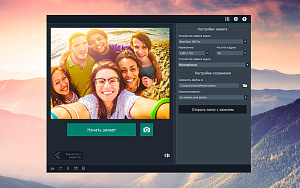 Movavi Видеоредактор 14. Персональная лицензия