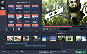 Movavi Screen Capture Studio для Mac OS 3. Бизнес лицензия