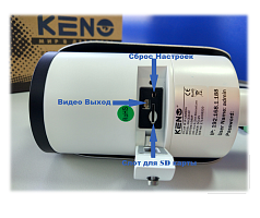 IP видеокамера Keno KN-CE204A2812BR