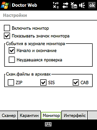 Dr.Web Mobile Security (3 устройства, 12 месяцев)