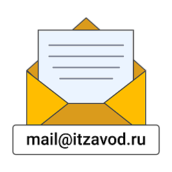 Корпоративная электронная почта