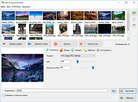 SoftOrbits HEIC to JPG Сonverter (HEIC конвертер) [Цифровая версия]