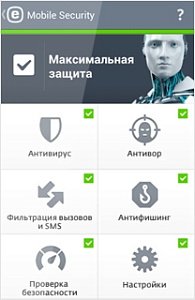 ESET NOD32 Mobile Security (3 устройства, 1 год) [Цифровая версия]