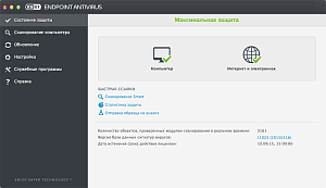 ESET NOD32 Antivirus Business Edition newsale for 13 users