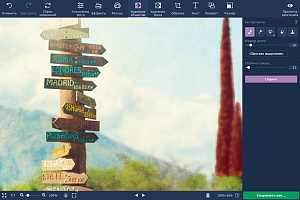 Movavi Фоторедактор для Mac 4. Персональная лицензия