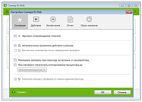 Антивирус Dr.Web (2 устройства, 2 года) [Цифровая версия]