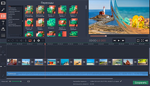 Movavi СлайдШоу для Mac 3. Бизнес лицензия