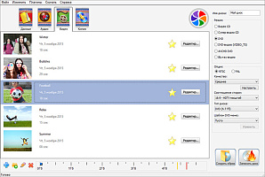 Movavi Video Suite 15. Бизнес лицензия