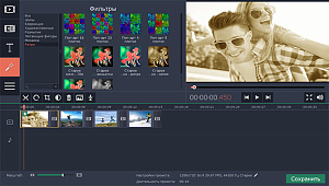 Movavi Video Suite 15. Бизнес лицензия
