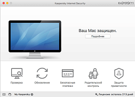 Kaspersky Internet Security для Mac 16. Retail Pack (1 ПК / 1 год)